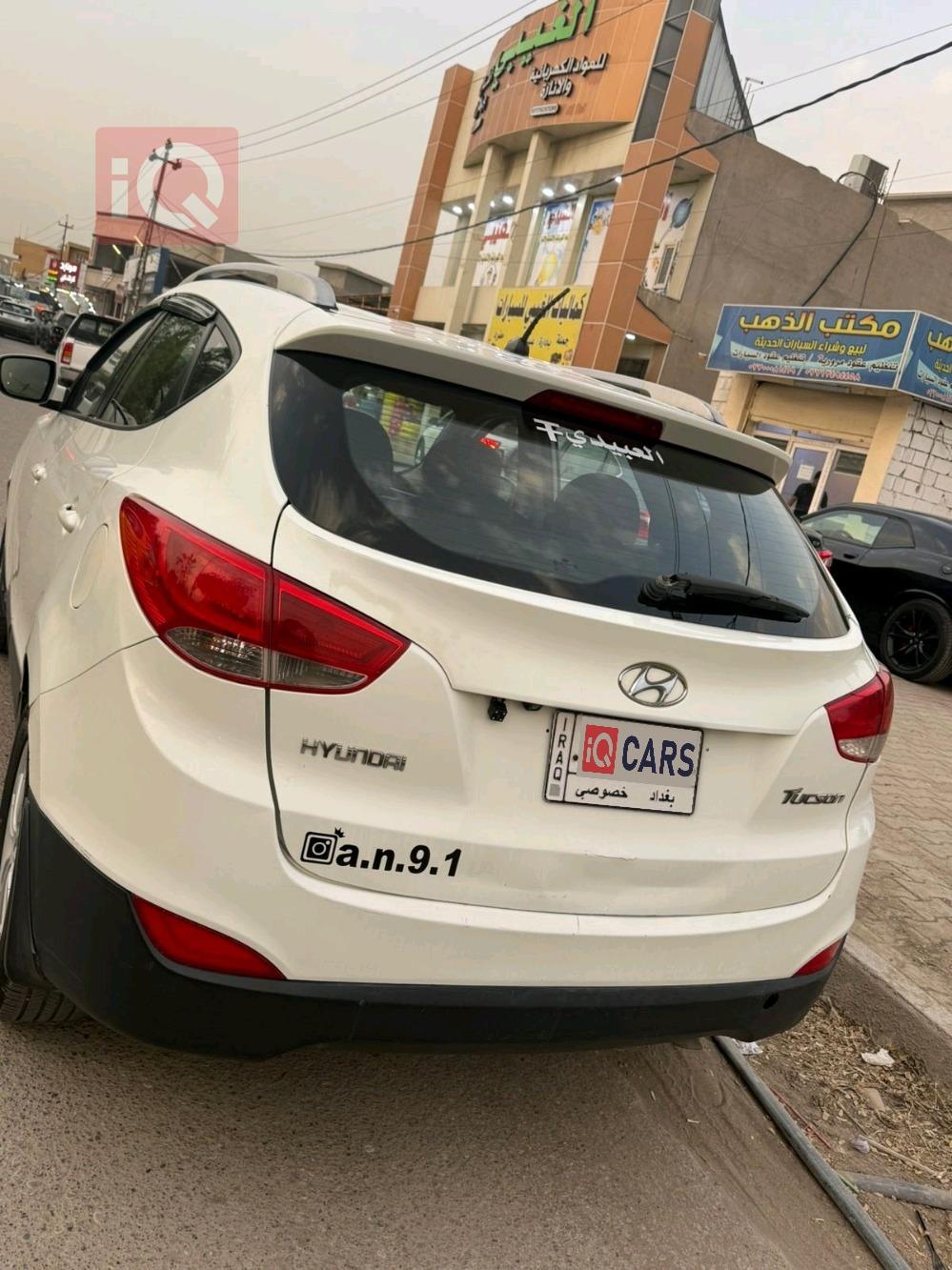 هيونداي توسان